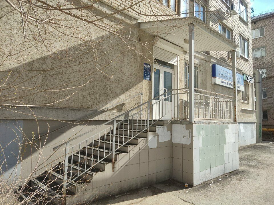 شركة التأمين Strakhovaya kompaniya Maks ، سامارا، صورة