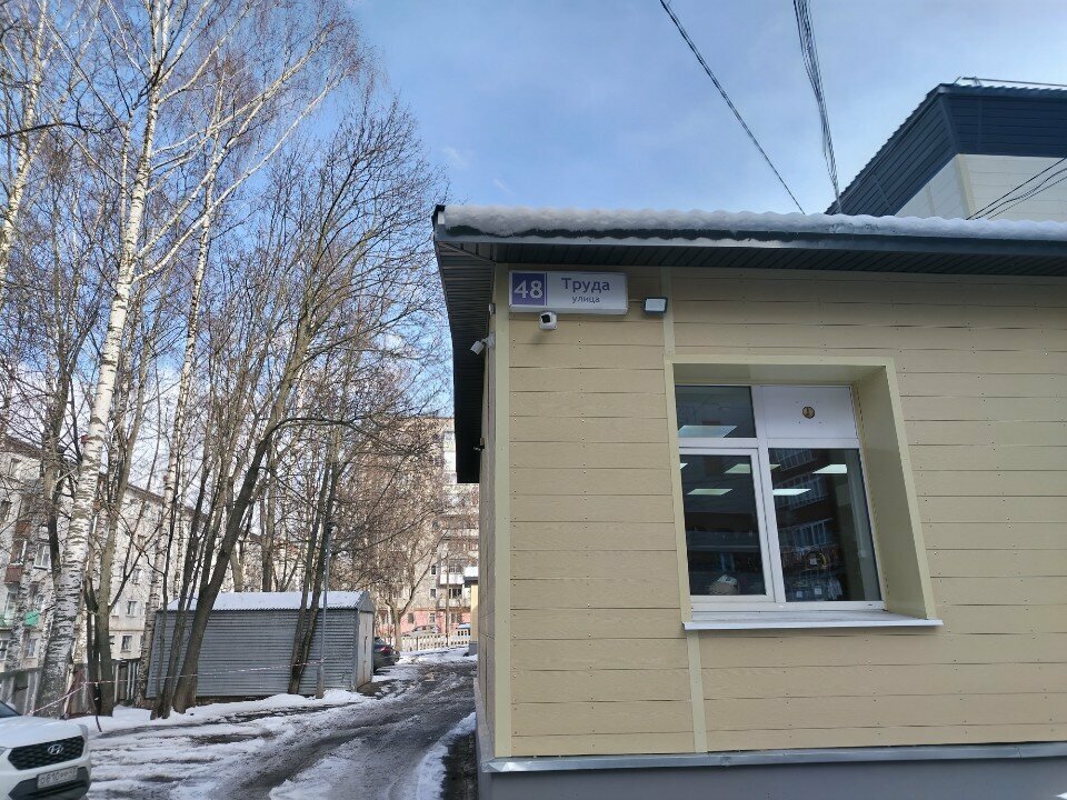 Audit company Tsentr finansovykh konsultatsy, Kirov, photo