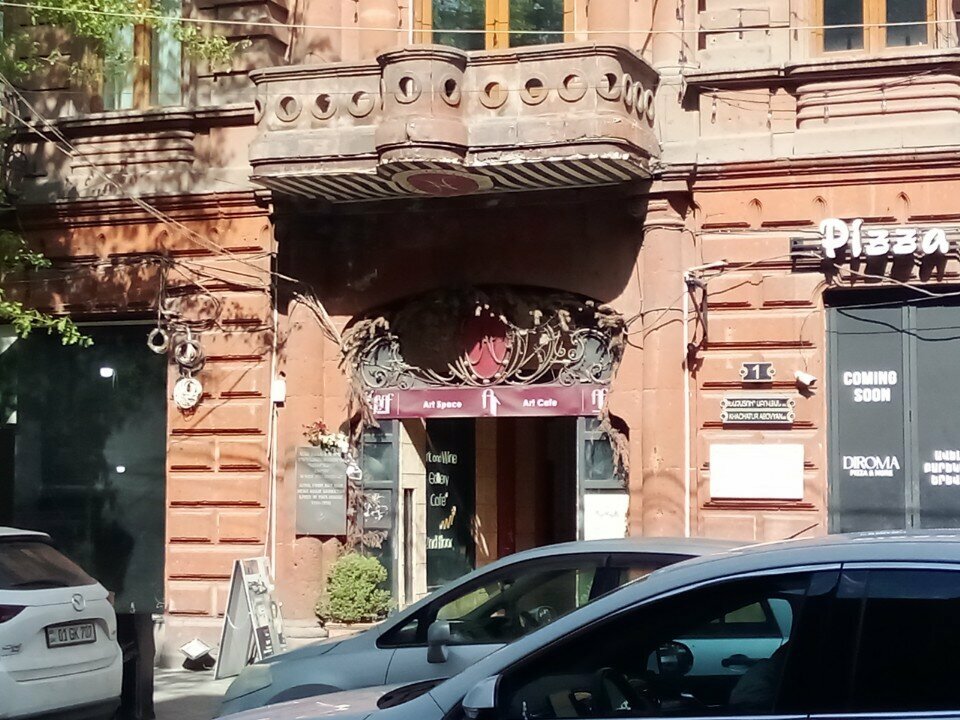 Exhibition center Ardean, Yerevan, photo