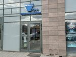 Видос Групп (Tveritina Street, 46), security and alarm systems
