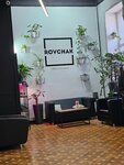 Rovchak (Turgenevskaya Street, 78), hairdresser