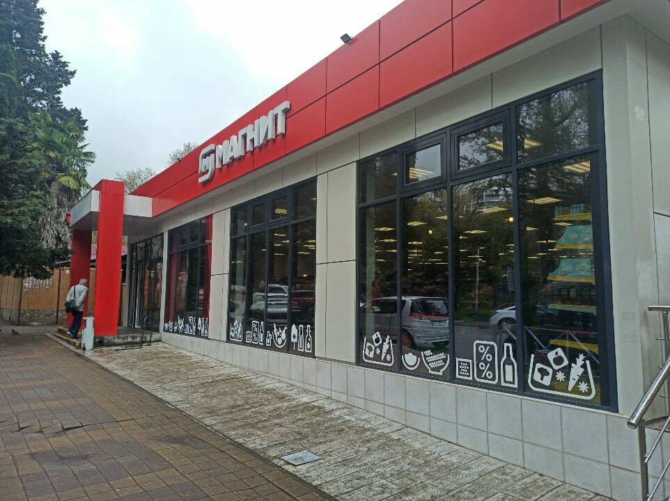 ATM СберБанк, Sochi, photo