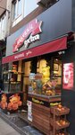 Basvekil Extra (İstanbul, Fatih, Şehremini Mah., Başvekil Cad., 6A), fast food