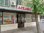 Cafeteria (Kazybek Bi Street, 183), comedor