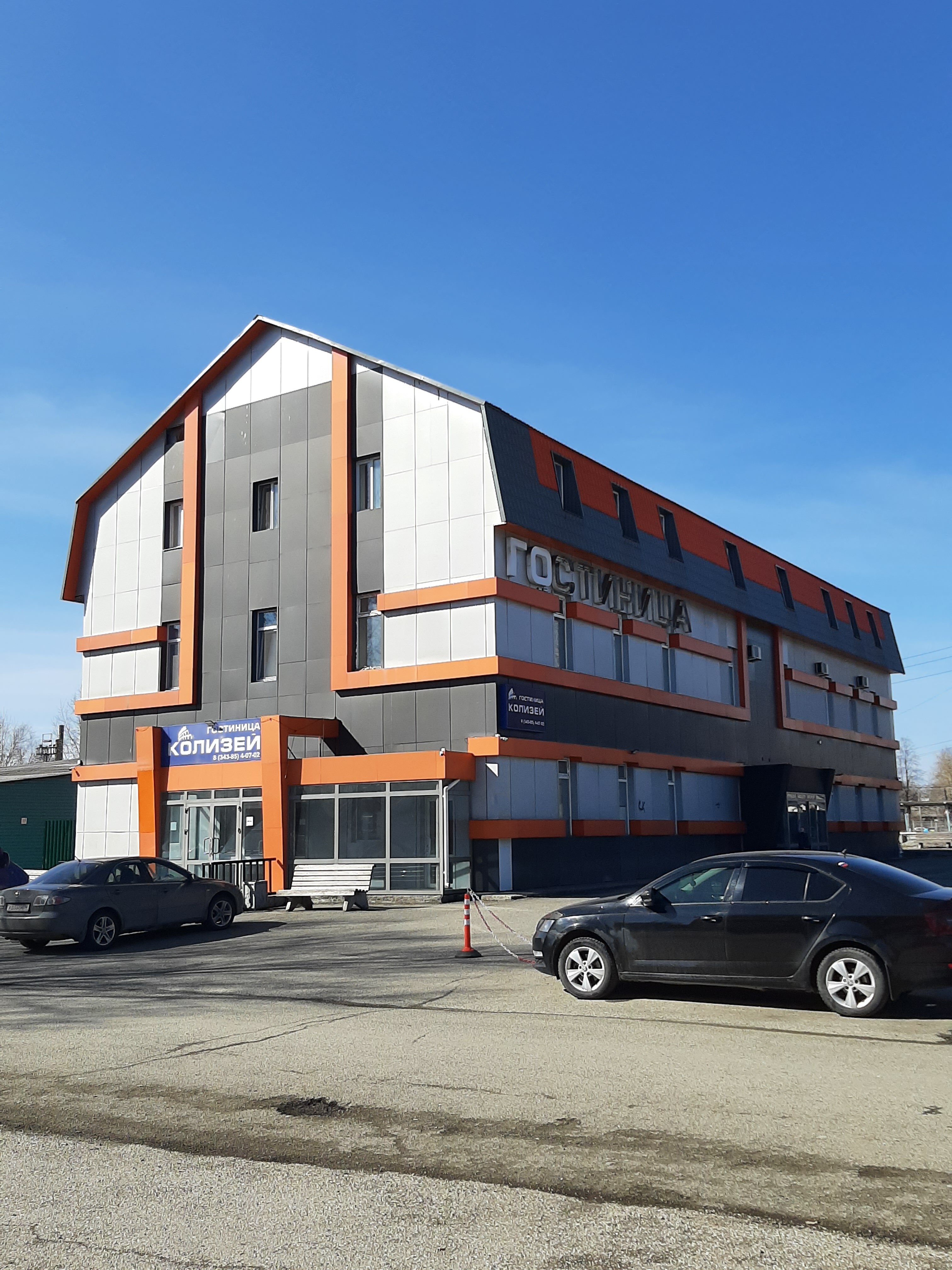 Фото Колизей