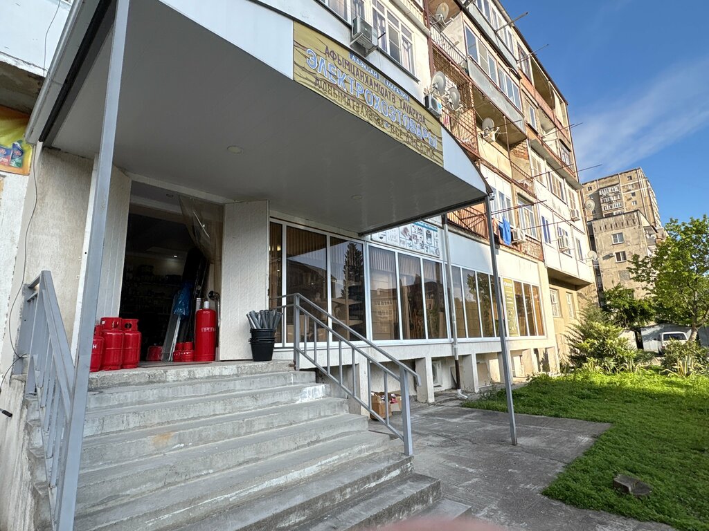Hardware store Электрохозтовары, Gagra, photo