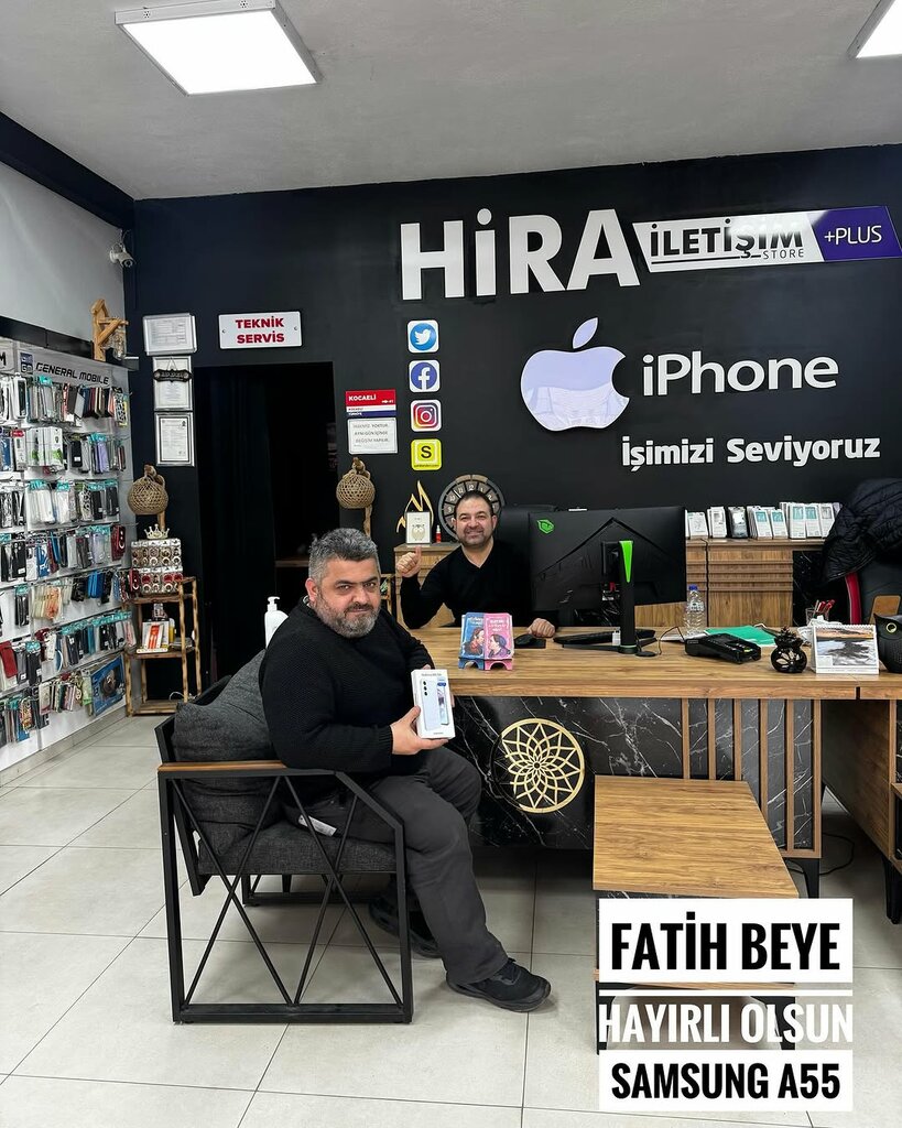 Mobile phone store Hira Communication Plus, Basiskele, photo