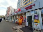 Magazin semyan (Syrtlanova Street, 16) ، متجر البذور