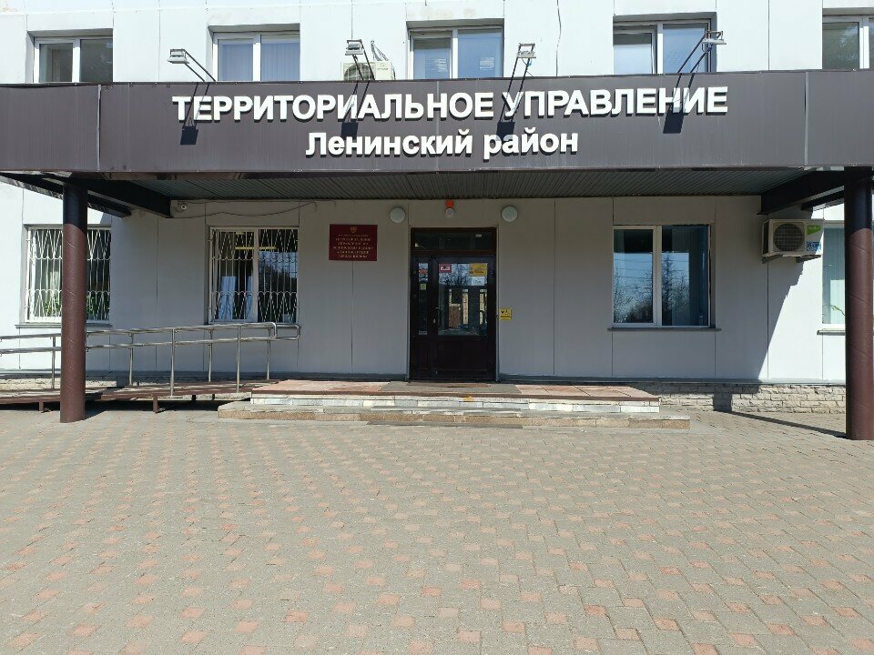 Administration Otdel selskogo khozyaystva administratsii g. Kirova, Kirov, photo