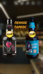 Ninkasi (Pionerskaya ulitsa, 51) ، متجر بيع البيرة