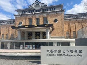 отель Hotel Amanek Kyoto Kawaramachi Gojo