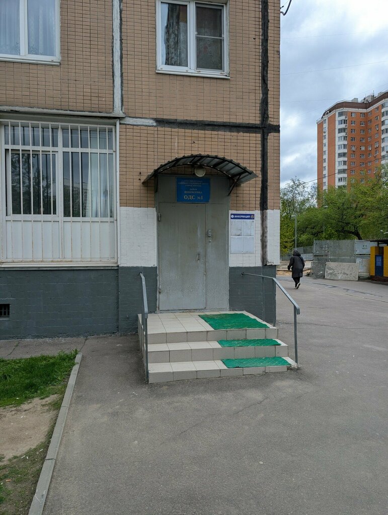 Municipal housing authority Ods № 1 Zhilishchnik rayona Nekrasovka, Moscow, photo