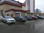 Wildberries (Lenina Avenue, 52/1), point of delivery