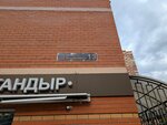 Lazi_lashes (Initsiativnaya Street, 13), eyebrow and eyelash salon