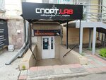 Спорт. Lab (ulitsa Rustaveli, 14), bicycle shop