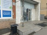 Habian (Sukhanova Street, 3А), permanent makeup studio
