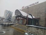 Salon mebeli Nizhegorodets (Moskovskiy Avenue, 161), muebles tapizados