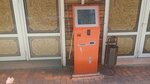 Payment terminal (ulitsa Shaumyana, 22) ، محطة دفع