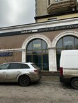 Артсия (Lomonosovsky Avenue, 29к1) ، تعليم المسرح والسيرك