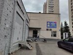 Территория груминга (Mendeleyeva Street, 7А) ، صالون حيوانات أليفة