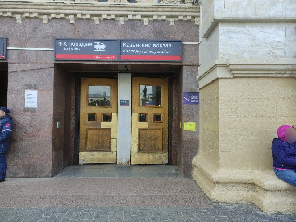 Фото ГородОтель на Казанском