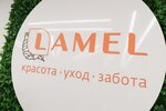Lamel (rayon Severnaya Zhilaya Chast, mikrorayon Sovetskiy, 5/3), tienda de perfumes y cosmética
