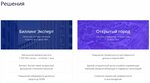 Billing Online Solutions (Sheynkmana Street, 111) ، جعل عملية الإنتاج أوتوماتيكية