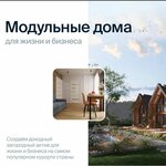 Domus (проспект Победы, 91, корп. 2) ، شركة بناء