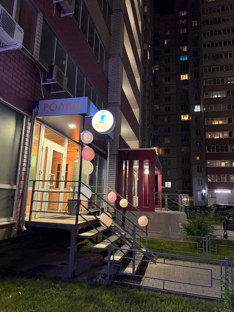 Pizzeria Mr Gull, Voronezh, photo