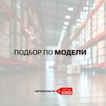 От ТО ДО ТО (Tsentralnaya Street, 7с2), auto parts and auto goods store