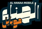 Al Hanaa (14, 10 Street, Al Murar, Deira, Dubai), electronics store