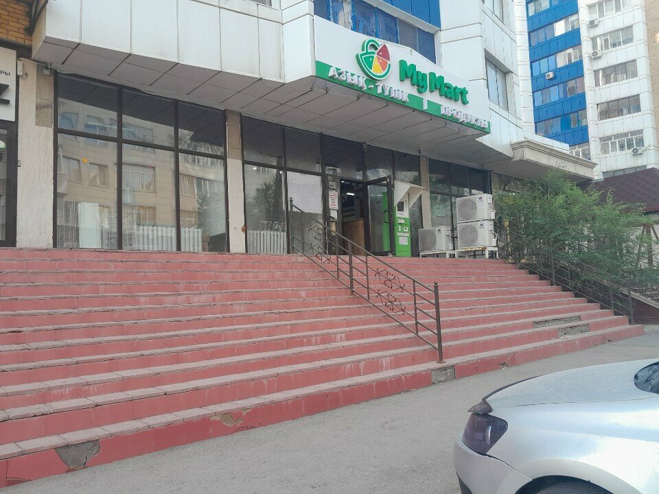 Grocery My Mart, Astana, photo