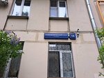 ANO Sociocircus (Khamovnichesky Val Street, 18), circus