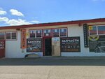 Бампер & Parts (Trubny proyezd, 3с28), auto parts and auto goods store