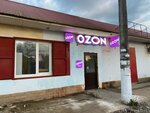 Хозтовары (Kommunisticheskaya ulitsa, 87А), tienda de artículos para el hogar y productos químicos domésticos