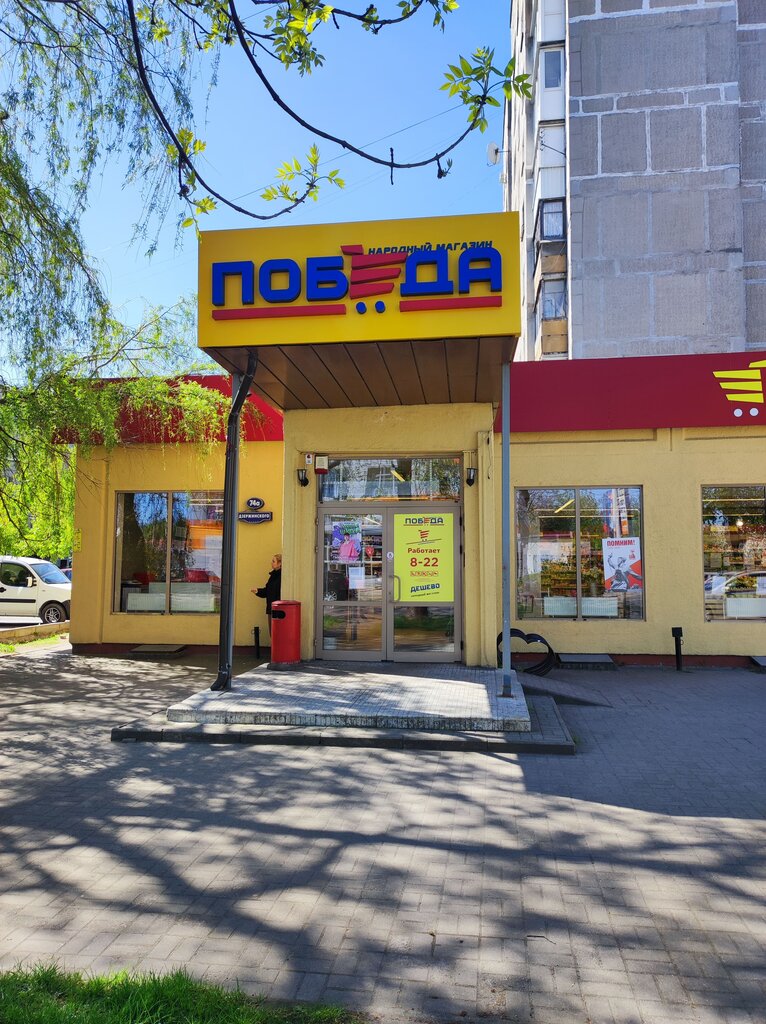 ATM Bank VTB, Kaliningrad, photo