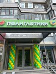 Poliglotiki (Osenniy Boulevard, 20к1), foreign language courses