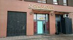 Advokat Zenger N. G. (Kapitanskaya ulitsa, 12), legal services