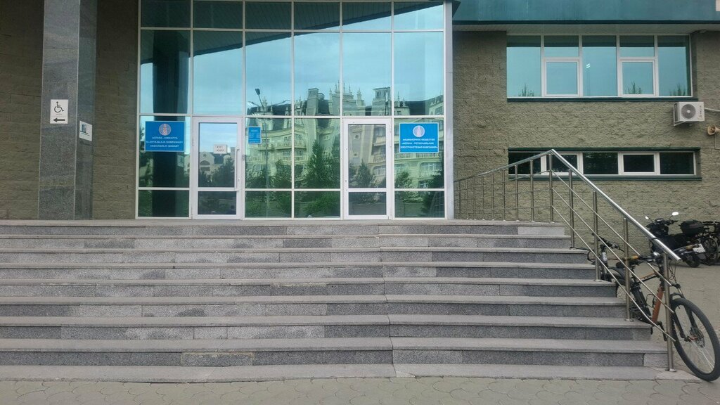 ATM Eurasian Bank, Astana, photo