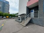 Государственный НИИ озерного и речного рыбного хозяйства (Moskovskoye Highway, 29А), veterinary and sanitary examination laboratory