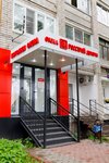 Rosstroy (8 Marta Street, 14) ، شبابيك
