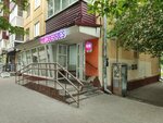 Wildberries (Barnaul, Molodezhnaya Street, 36/114) ، نقطة تسليم
