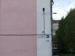 Territorialnoye upravleniye administratsii goroda Kirova po Oktyabrskomu rayonu tsentr mestnoy aktivnosti naseleniya MO Gorod Kirov (Pervomayskiy district, Rozy Lyuksemburg Street, 87), community organization