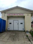 Auto SPA (Porokhovskaya ulitsa, 1А), car wash
