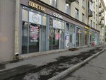 Лотос (Yuriya Gagarina Avenue, 15), dry cleaning