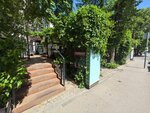 Popov & architects (Mira Avenue, 26с2), architectural firm