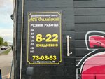 Magic Dent Repair (ulitsa Vasiliya Zhukovskogo, 7Г) ، ورشة لتصليح السيارات