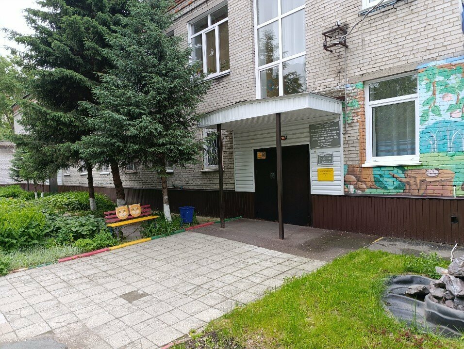 Kindergarten, nursery Madou Tsentr razvitiya rebenka Detsky sad № 109 Alenushka, Barnaul, photo