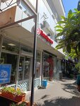 EnerGO (Tsentralniy Microdistrict, Navaginskaya Street, 7), power bank rental