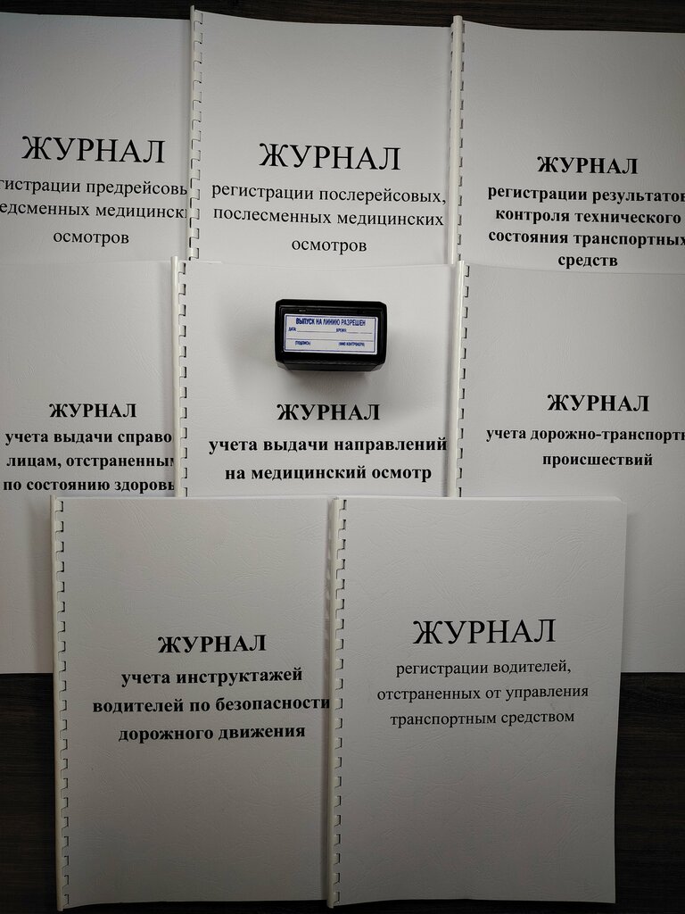 Printing services Тандембланк, Moscow, photo